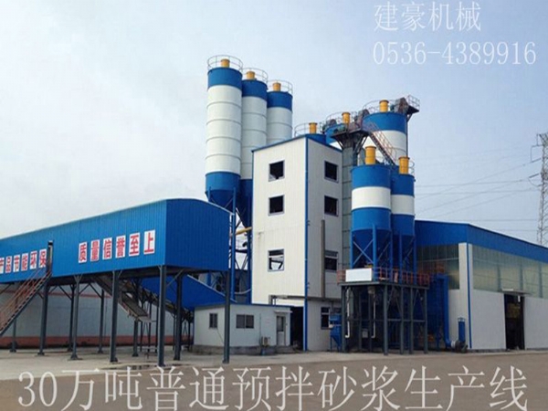 JHY-30萬噸預拌沙漿出產線